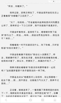 菲律宾签证时间到期了怎么办呢？是不是一定要回国？